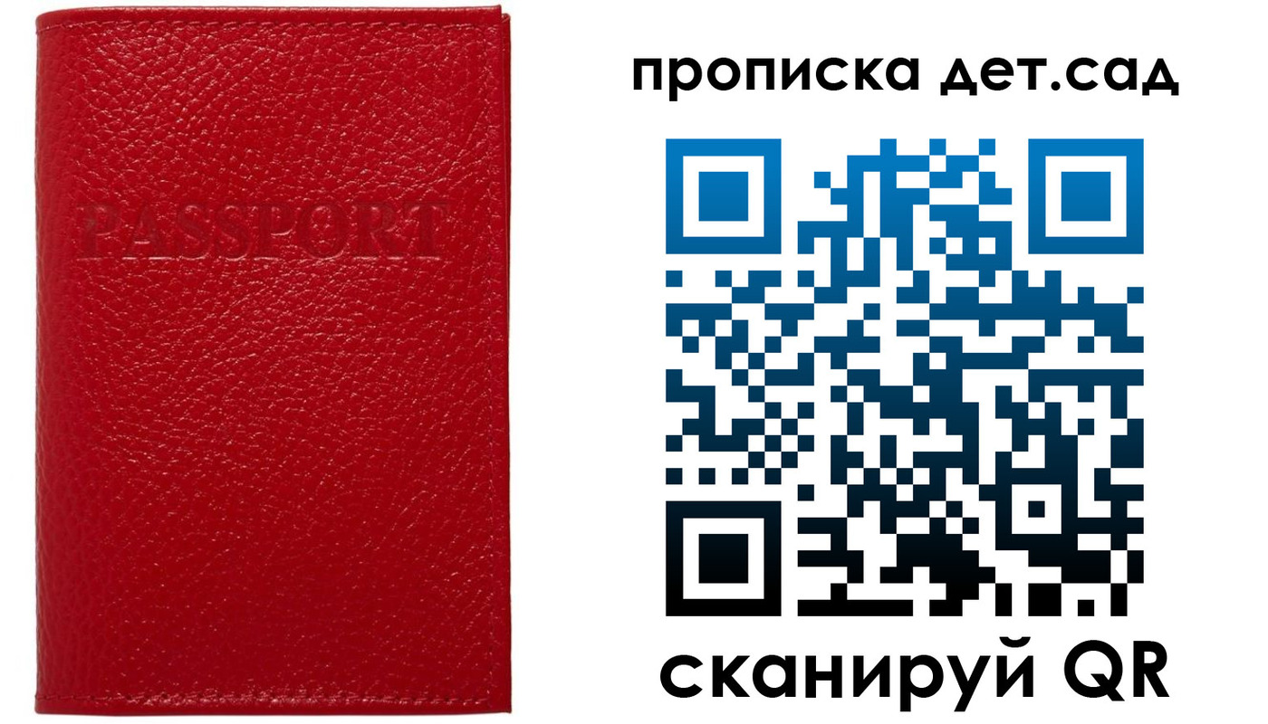 форма 3 в Шелехове