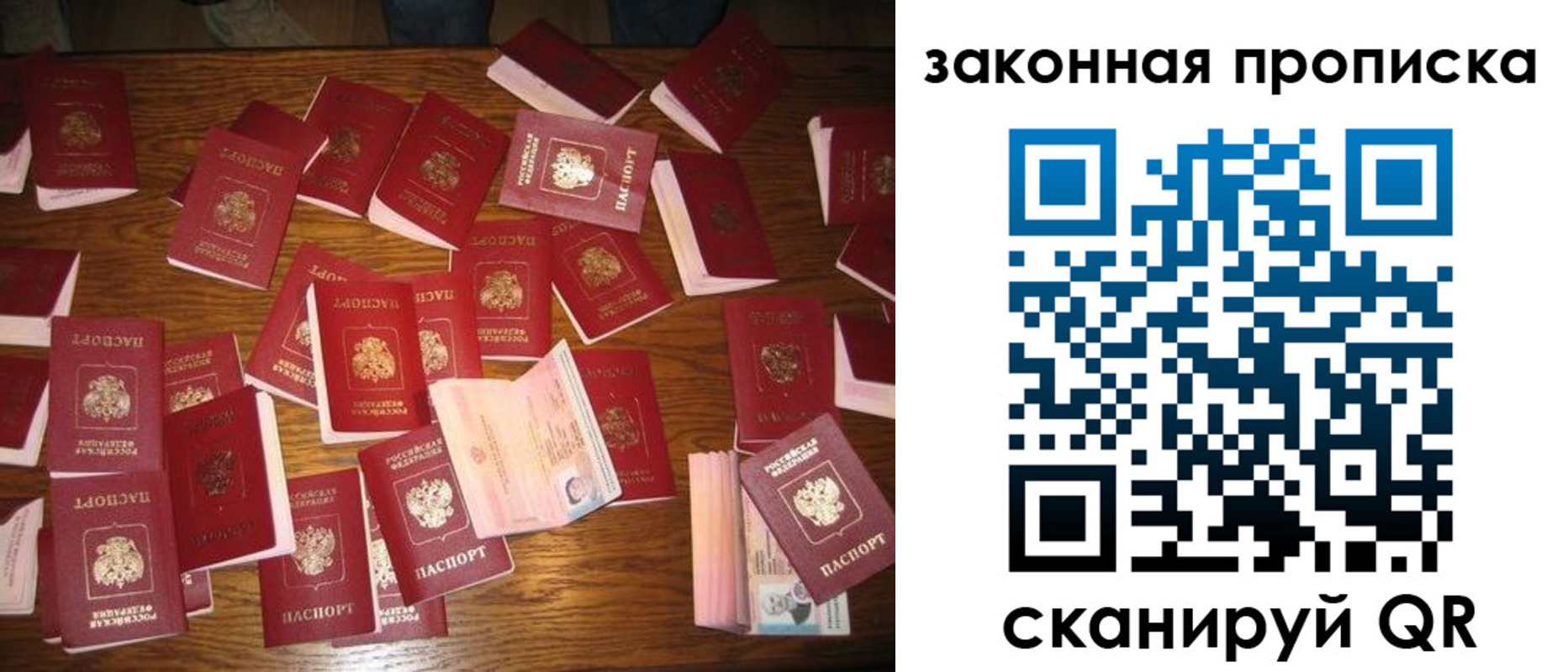 пропишу в квартире в Шелехове